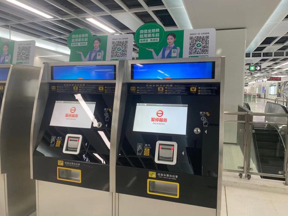 自动售票机暂停使用，为什么还要长期开机？深圳地铁回应来了