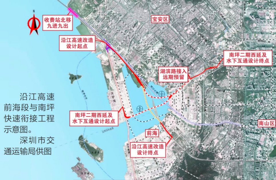 国内首座海下立交规划设计要点公布！广深沿江高速与南坪快速将在前海衔接