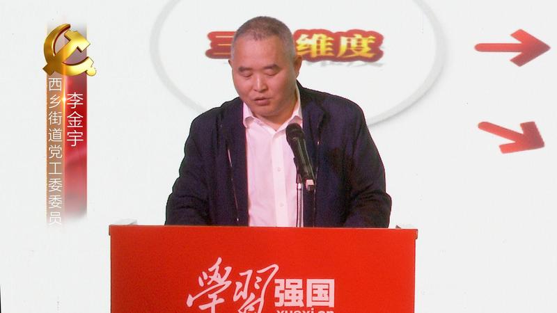 【党建专访】 在网络空间凝聚共识 创造理论传播制高点