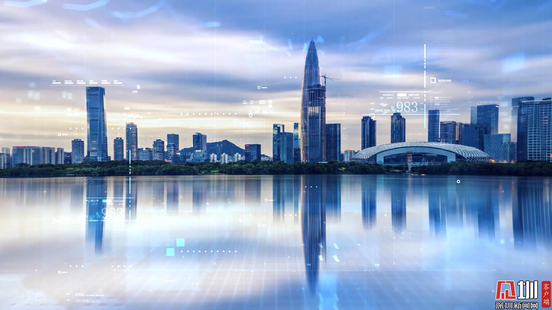 深圳：5G应用为智慧城市民生幸福“加码”