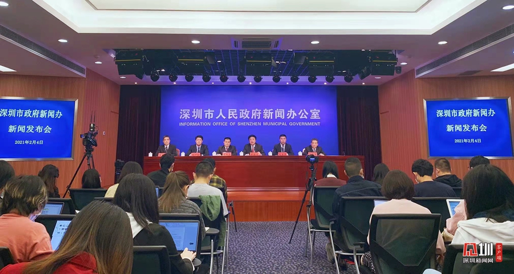 深圳市人民政府新闻办公举行发布会,介绍深圳鼓励倡导市民留深过年,做