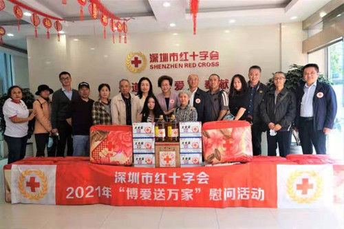 慰问器官捐献者家属及红十字志愿者，深圳市红十字会举行红十字博爱送万家活动