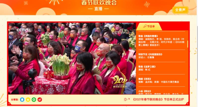 深企Insta360影石助力牛年央视春晚！5G VR直播展现全景科技