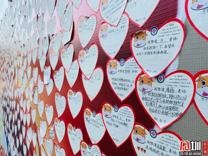 “牛气冲天”迎开学 桃源小学教师共同为爱加油（最新发布）