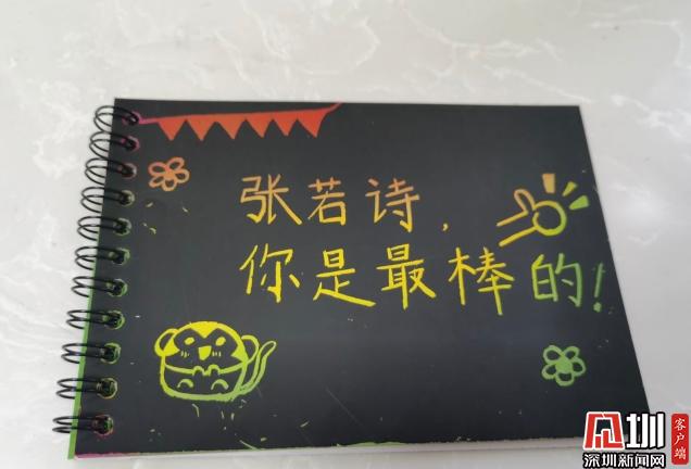 “牛气冲天”迎开学 桃源小学教师共同为爱加油（最新发布）