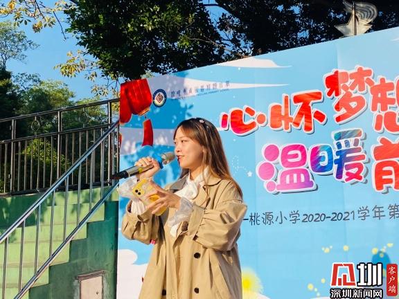 “牛气冲天”迎开学 桃源小学教师共同为爱加油（最新发布）