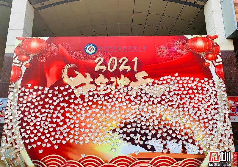 “牛气冲天”迎开学 桃源小学教师共同为爱加油（最新发布）