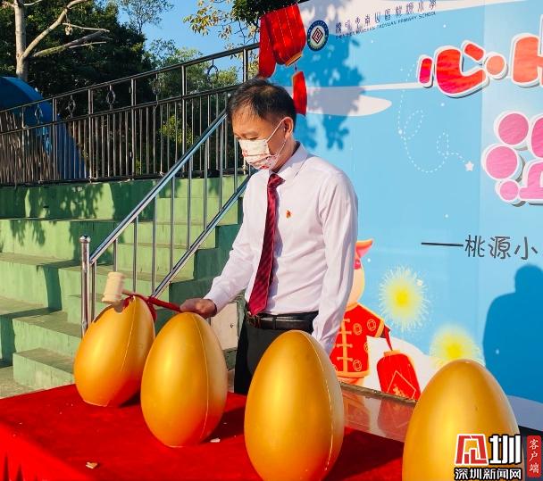 “牛气冲天”迎开学 桃源小学教师共同为爱加油（最新发布）