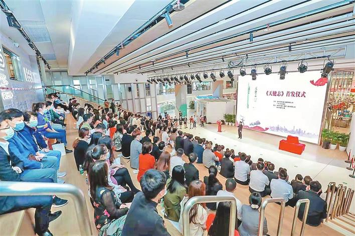 《天健志》首发仪式在深圳中心书城举行