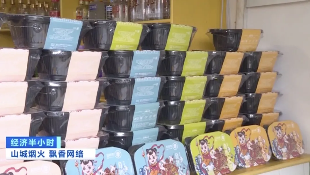 米乐m6重庆火锅店纷纷开启外卖模式！自热火锅、杯你pick谁？(图6)