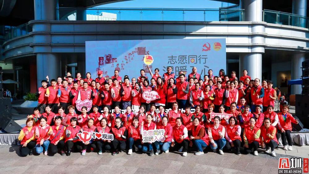 深圳注册义工208万 志愿者之城进入3.0模式