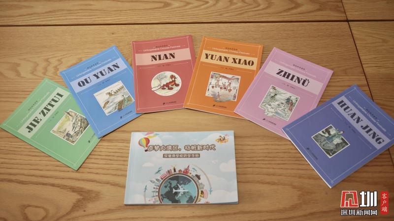 港湾学校研学手册.jpg