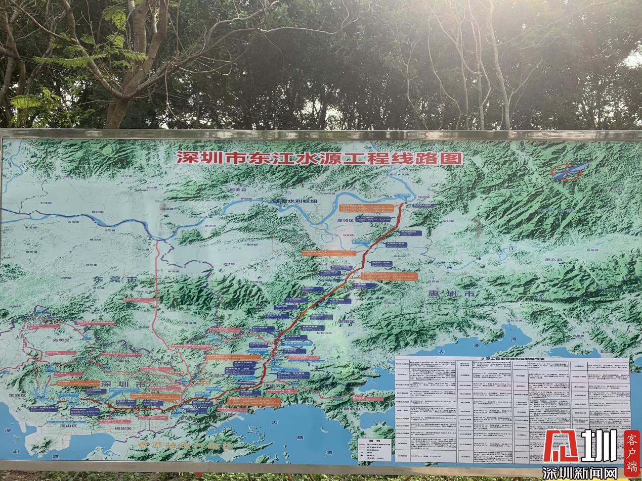 东江水源工程线路图
