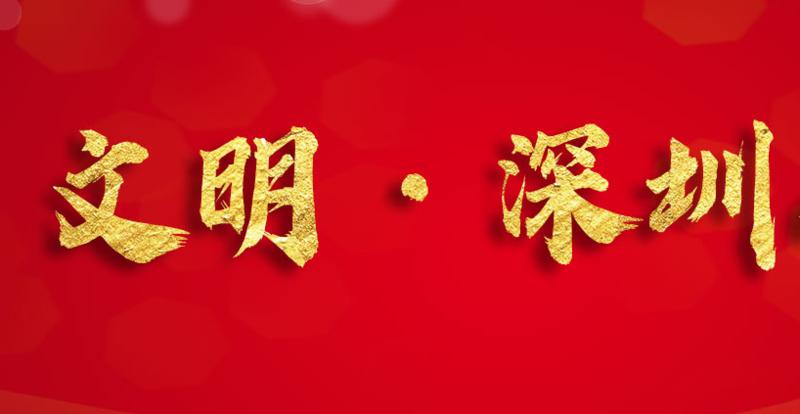 “关爱之城”用关爱营造社会温暖