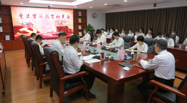 深圳市生态环境综合执法支队召开党史学习教育动员会