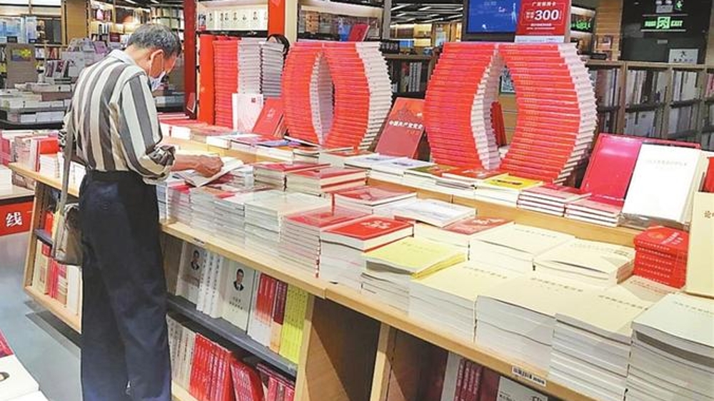 党史学习教育读物引领阅读热潮 深圳六大书城开设主题读物专区