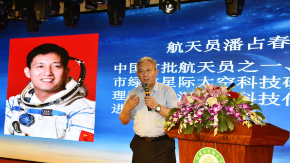 致敬航天人!中国首批航天员走进梧桐小学