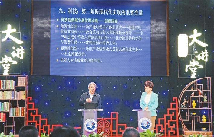 2021年深圳市民文化大讲堂开讲 50场精彩讲座将打造“不落幕”的精神盛宴