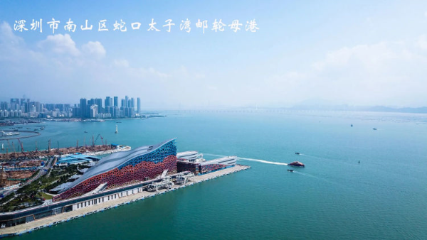 卡塔尔航空开通深圳蛇口直达香港机场的海空转驳服务