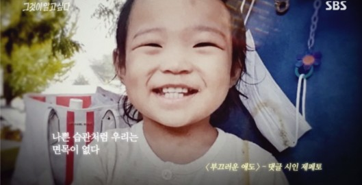韩国16个月大女童郑仁遭虐待致死检方建议判处其养母死刑