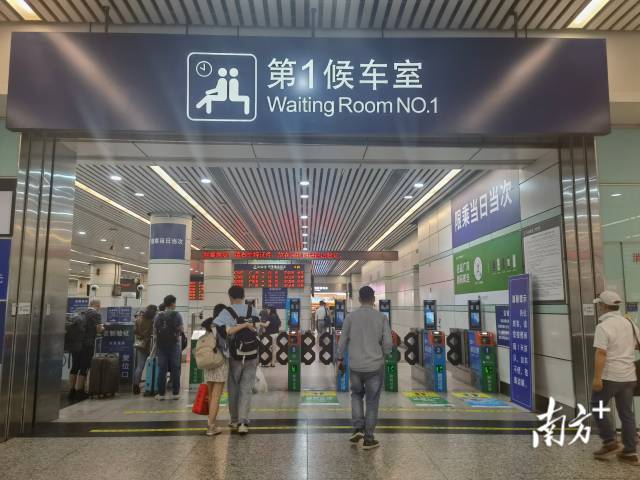 广深城际列车取消“站站停”，市民出行更方便了吗？