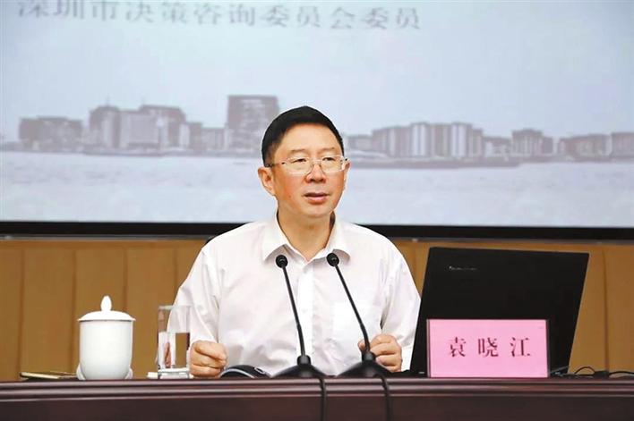 市委党校教授袁晓江：站在历史交汇处推进综合改革