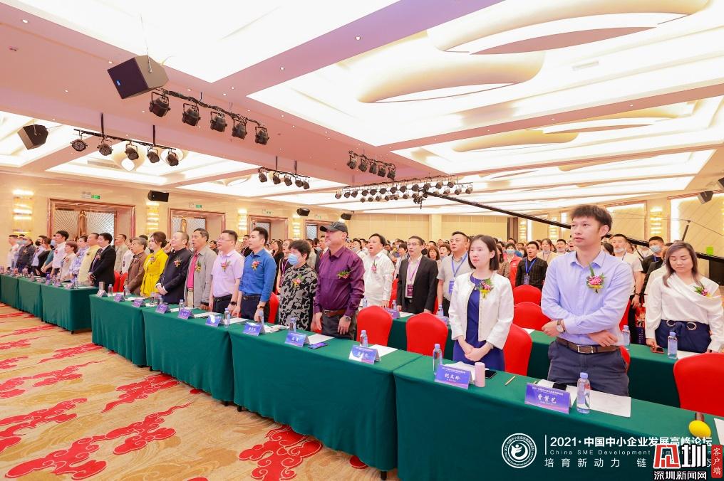 吸引优质项目落户 2021中国中小企业发展高峰论坛暨B-UNION入园仪式举行