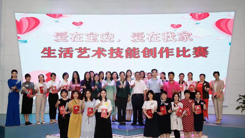 宝安200名女校（园）长展才艺颂母爱 情暖母亲节