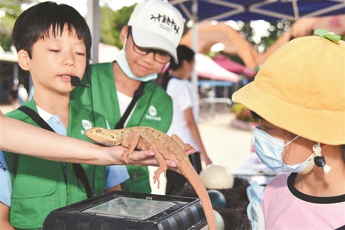 深圳野生动物园举行防范化解灾害风险宣传活动 小动物化身“地震科普员”
