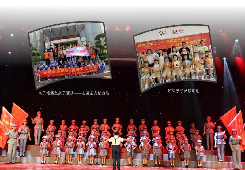 宝安这项坚持了23年的教育工作获中国教育报报道！