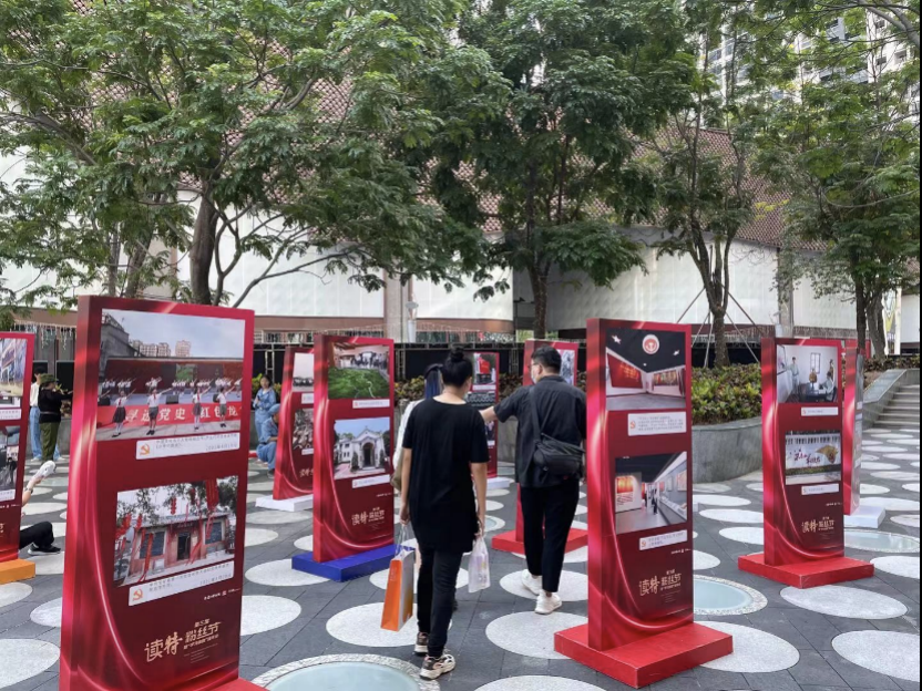 原来深圳这么“红”！读特粉丝节建党100周年摄影展带市民追寻红色印记