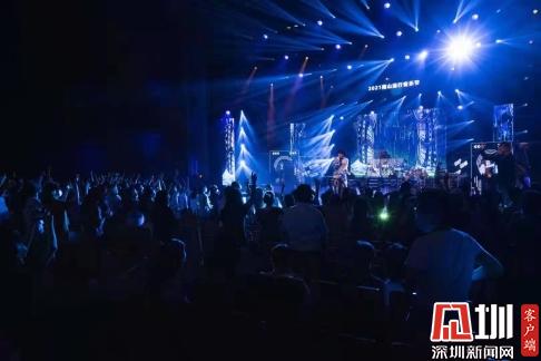 深圳：九年磨一剑！从流行音乐节看南山的文化“磁吸力”