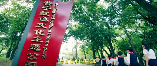 建党100周年作文100字,2021建党100周年作文 超燃!庆祝建党100周年,《揭阳红》mv震撼发布