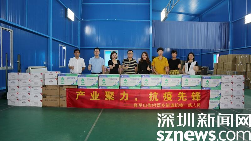 宝安文体协携区内9家文化企业捐赠500余箱防疫物资