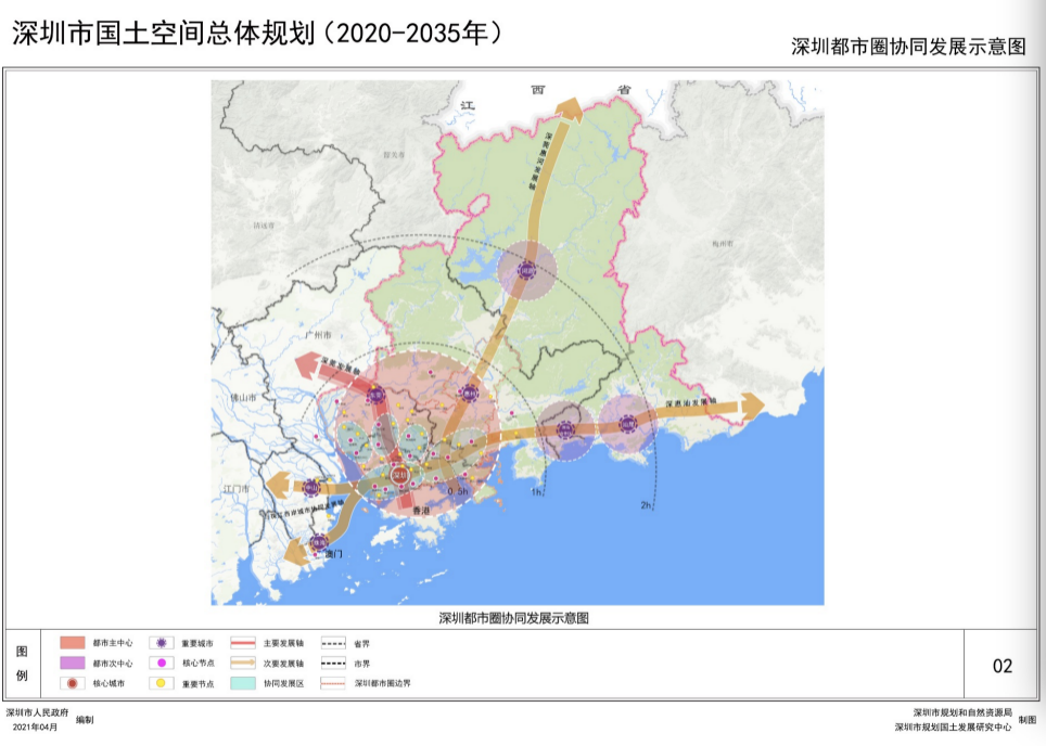 解读2035版深圳国土空间总体规划草案新增住房目标首次调整为200万套