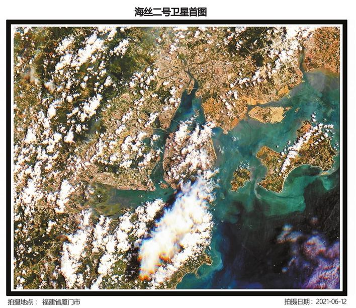 “深圳造”海丝二号卫星发布首批图像