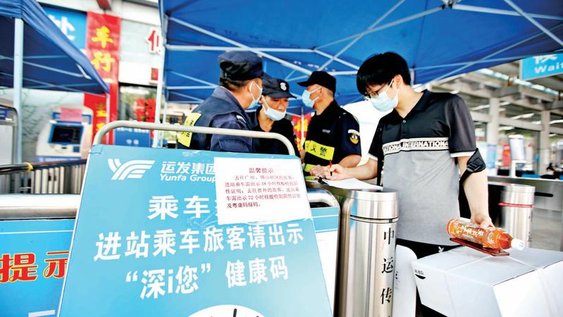 端午乘坐公共交通出省 需提供核酸证明