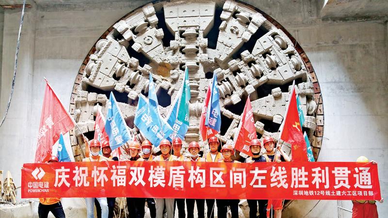 地铁12号线最长盾构区间左线贯通