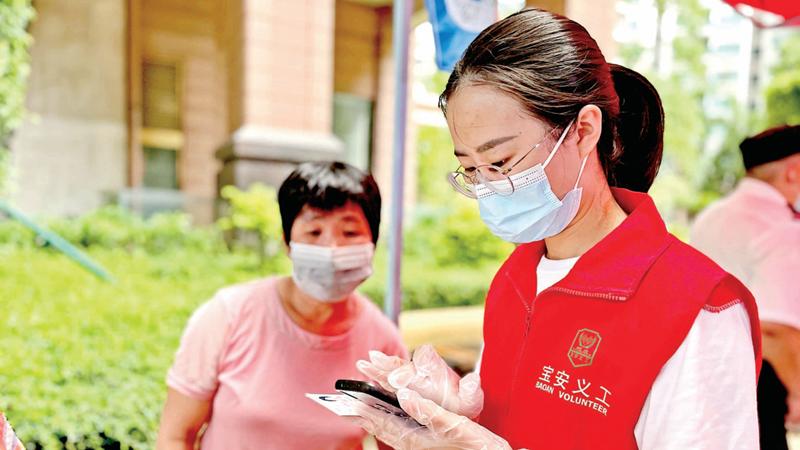 有人24小时在线 有人日行万步