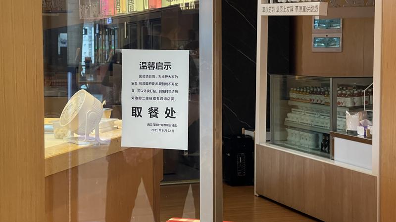 全民防控在行动 宝安各行业积极配合落实防疫要求