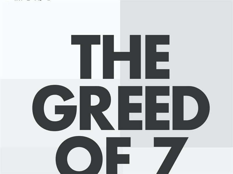 G7讲香港，依然是喋喋不休的陈词滥调