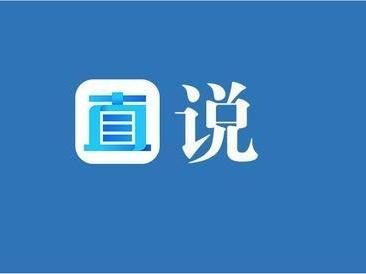 “苹果”高层被查就是损害“新闻自由”？ 看看英国官方怎么砸卫报硬盘先！