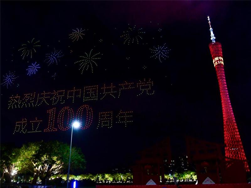 千架无人机 勾勒奋斗路