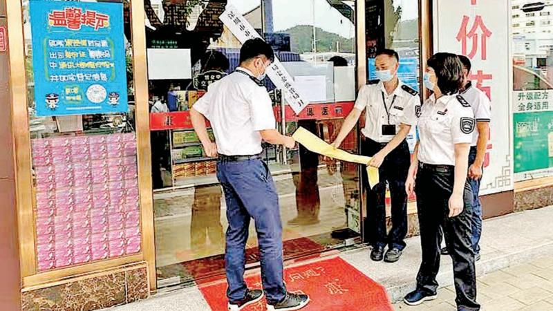 宝安市场监管局迅速下沉督导检查《通告》落实情况