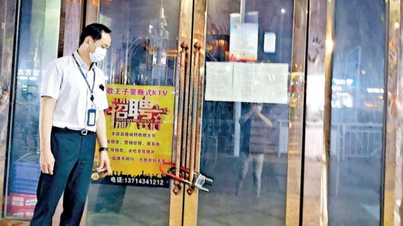 截至目前 宝安564家文体娱乐场所全部暂停营业