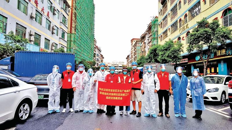 区文化广电旅游体育局防疫临时党支部服务封闭区