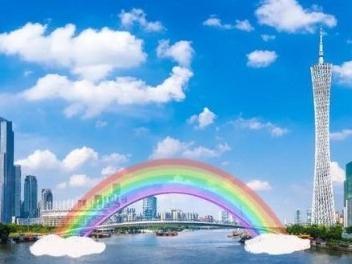 你好，海心桥 ！