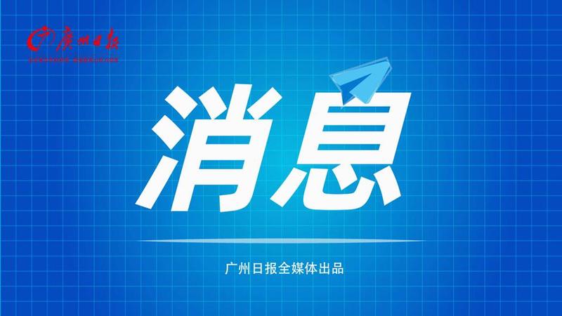 6月粤A车牌竞价结果出炉，个人最低成交价下降3700元