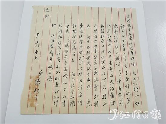 广州解放初期，归侨写信感叹： 解放军进兵迅速军纪严明