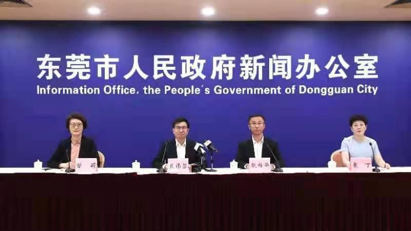 东莞市连续3天没有本土新增确诊病例